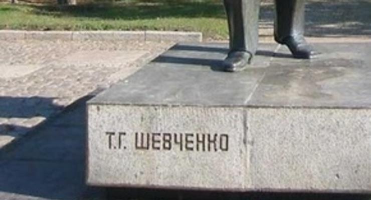 Жители столицы Чехии возмутились строительством памятника Шевченко