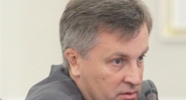 Наливайченко за прошлый год заработал почти 300 тыс. грн