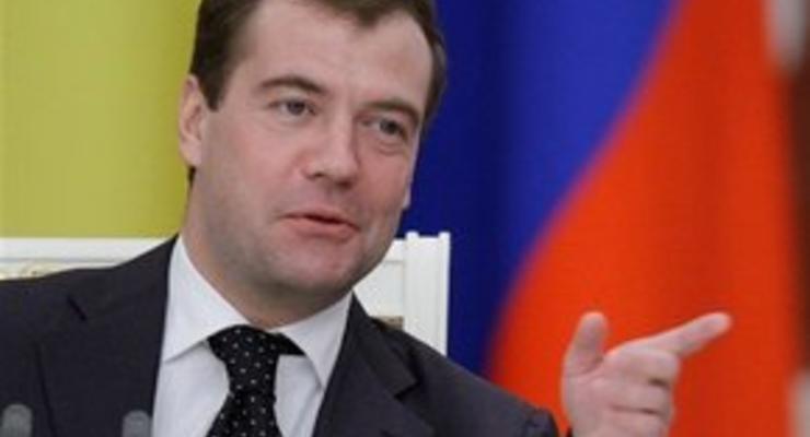 Медведев: Россия и США готовы открыть новую страницу в отношениях