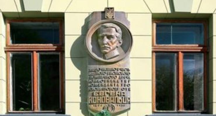 Во Львове осквернили мемориальную доску основателю ОУН