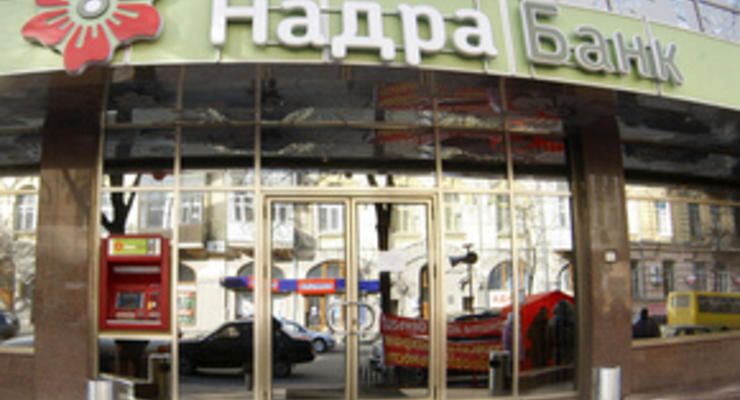 В центре Львова вкладчики банка Надра заблокировали вход в отделение банка