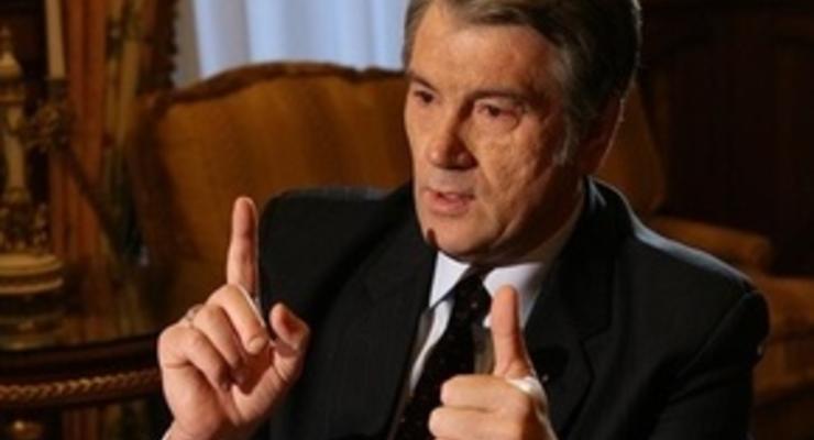 Банковская система Украины здорова и имеет огромные мощности - Ющенко