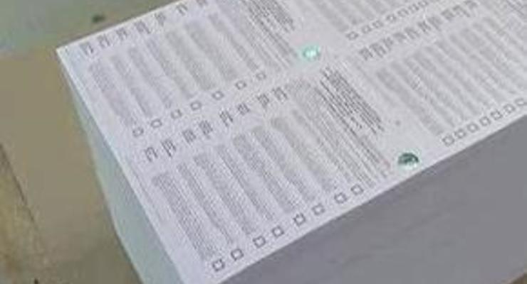 Представители БЮТ заблокировали доставку бюллетеней в ТИК на выборах в Тернопольский облсовет