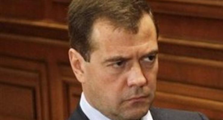 Медведев: Отношение МВФ к России должно быть справедливым