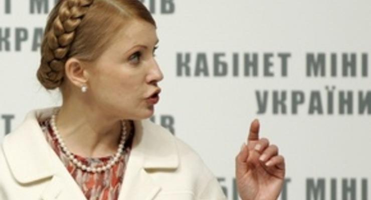 Тимошенко срочно собирает Кабмин