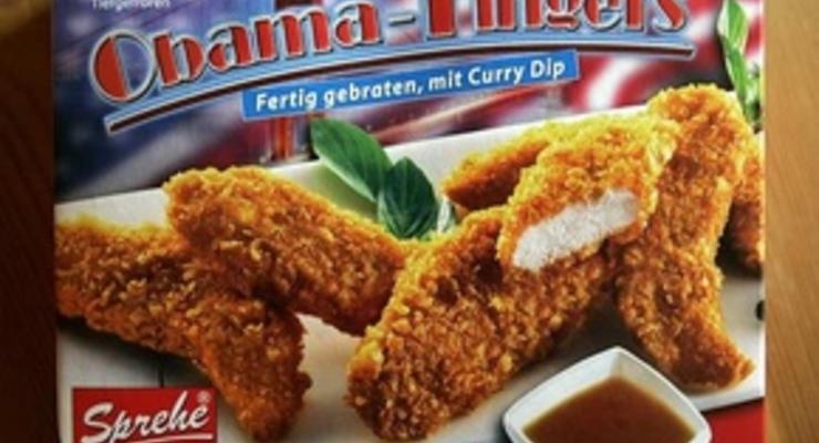 В Германии продаются замороженные "Пальчики Обамы" из куриных грудок в соусе карри
