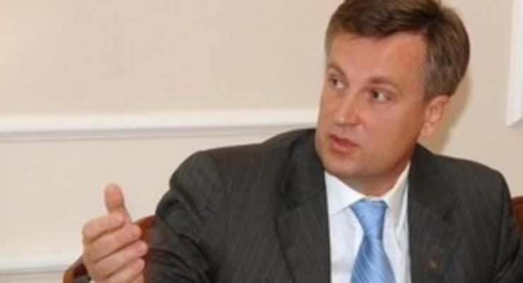 Служба внешней разведки заявляет, что Наливайченко ввел Раду в заблуждение