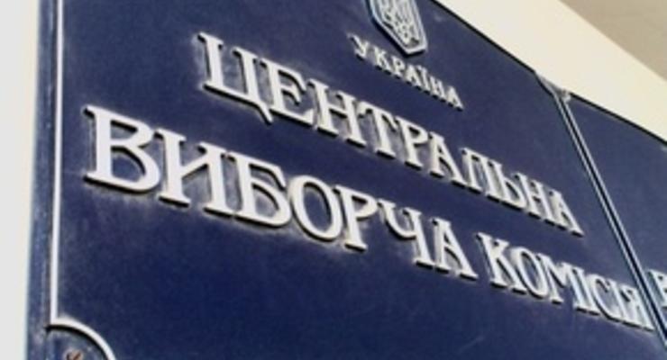 В ЦИК не видели постановления о запрете публиковать результаты выборов в Тернопольский облсовет
