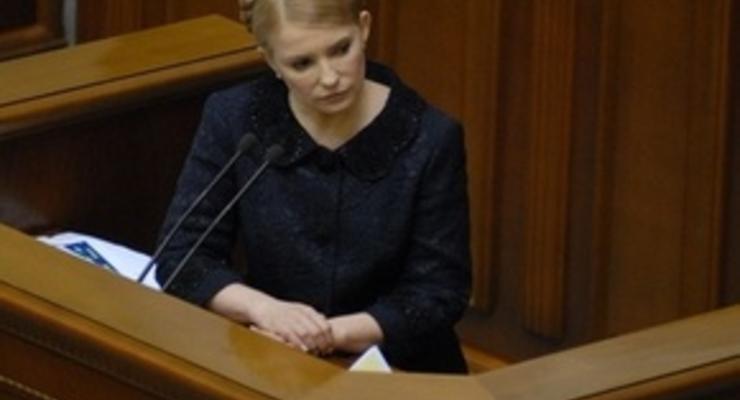 Тимошенко расказала о новом антикризисном пакете