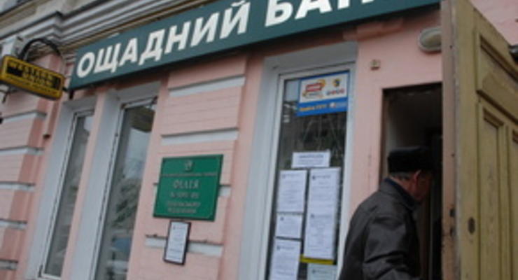 В Киеве Ощадбанк пытались ограбить с помощью игрушечного пистолета