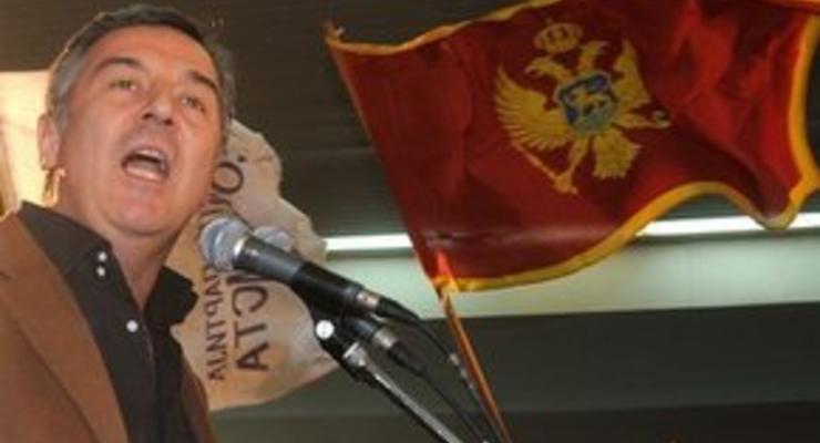 Парламентские выборы в Черногории выиграли сторонники НАТО и ЕС