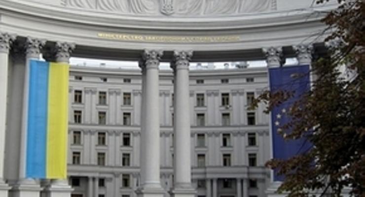 МИД просит сотрудников посольств не проводить отпуска в Украине