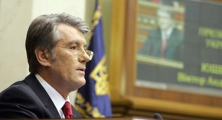 Ющенко назвал дату президентских выборов