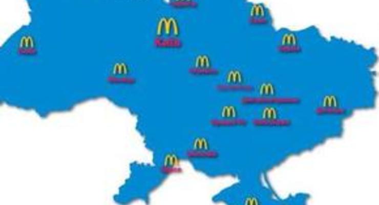 Почти во всех украинских McDonald`s заработал бесплатный Wi-Fi