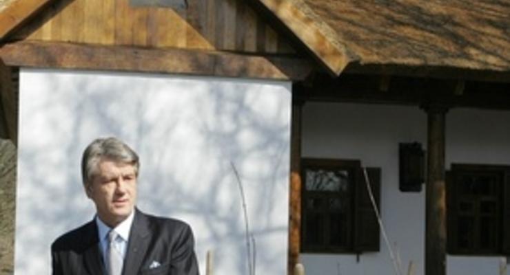 Ющенко: Я спокоен - народ поддержит изменения в Конституцию