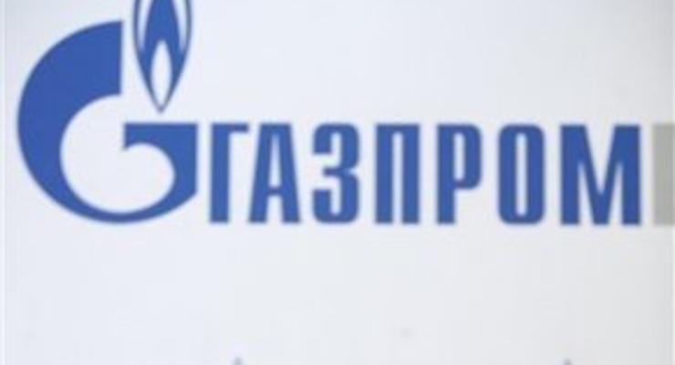 Газпром сбыт Украина поставит 5 млрд кубов российского газа