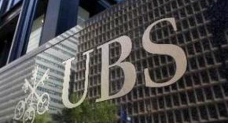 Банк UBS запретил своим сотрудникам выезд за рубеж