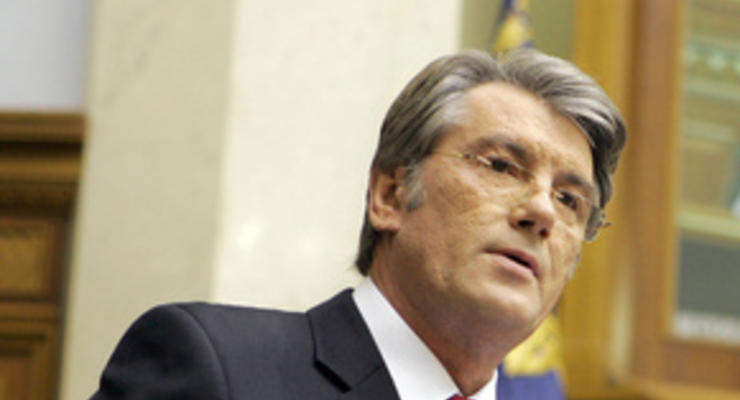 МИД передал на рассмотрение Венецианской комиссии проект Конституции Ющенко