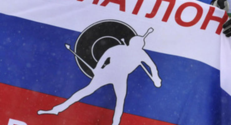 На Чемпіонаті Росії двох біатлоністів упіймали на допінгу
