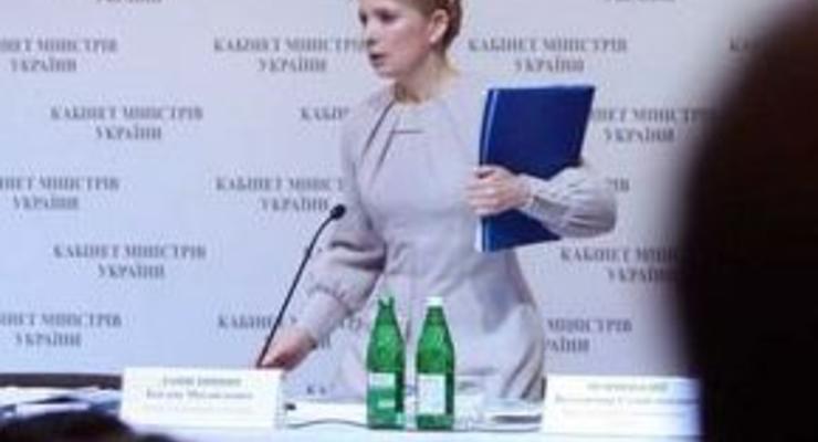 Тимошенко проведет выездное заседание Кабмина в Днепропетровске