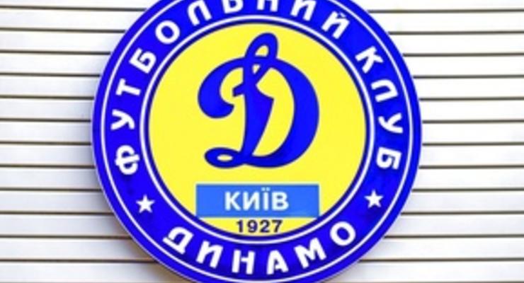 Еврокубки: Динамо побило собственный рекорд, Шахтер установил новый