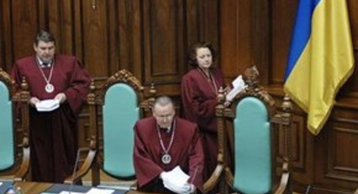 Ъ: КС не намерен давать Ющенко повод для роспуска Верховной Рады