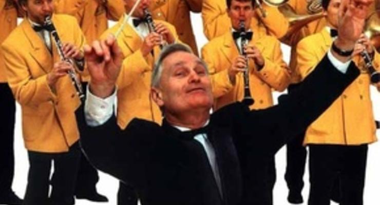 Дирижер литовского оркестра умер во время выступления