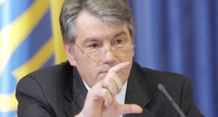 Ющенко: Экономика Украины достигла дна