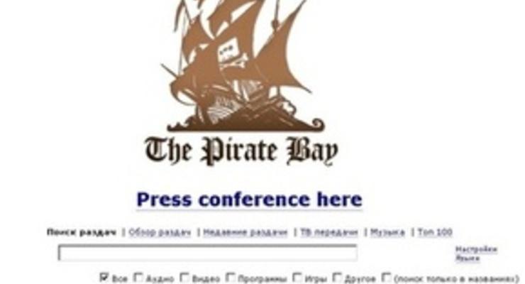Владельцев торрент-трекера Pirate Bay приговорили к 1 году лишения свободы