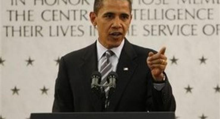 Обама высказал свою полную поддержку ЦРУ