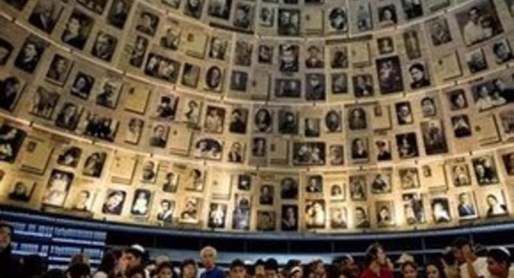 В Израиле вспоминают о жертвах Холокоста