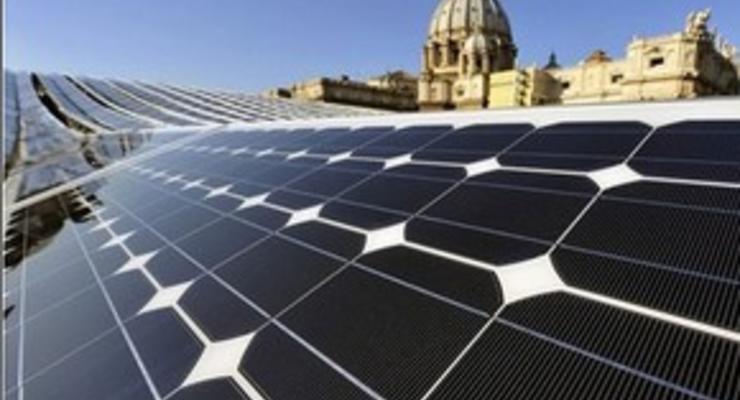 Ватикан построит самую большую в Европе солнечную батарею