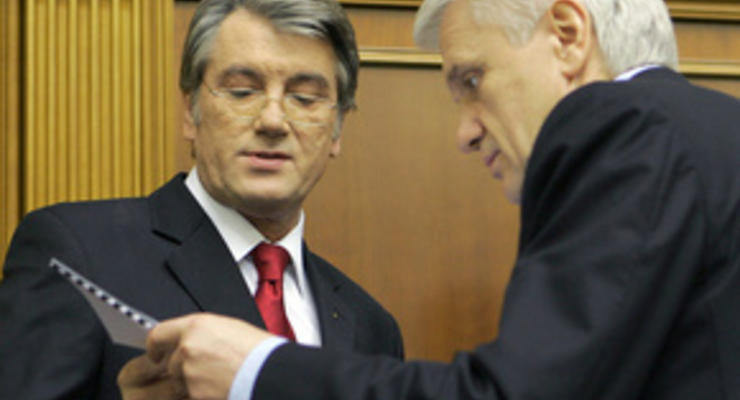 Комитет ВР решил вернуть Ющенко его проект изменений Конституции