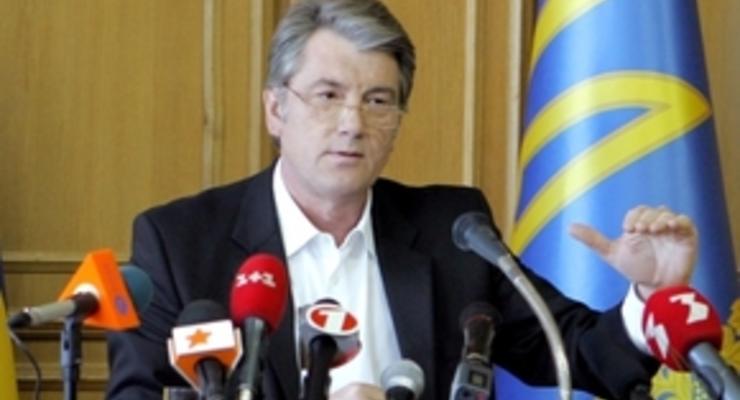 Ющенко: Украина и ЕС подпишут план переговоров по безвизовому режиму
