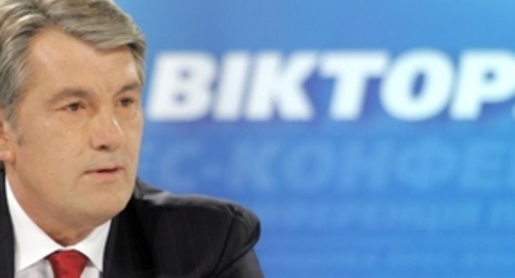 МК: Ющенко хочет новый срок