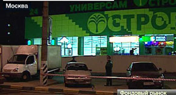 Стрельба в московском супермаркете: новые подробности
