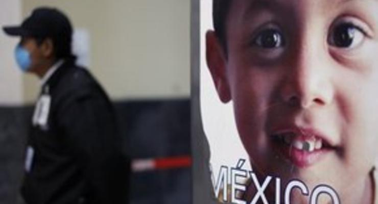 Президент Мексики: Вспышка свиного гриппа под контролем