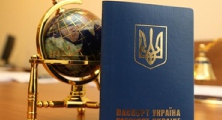 МИД Украины призвал ЕС отменить плату за шенгенские визы