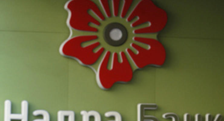 После майских банк Надра начнет выплаты процентов по депозитам в полном объеме