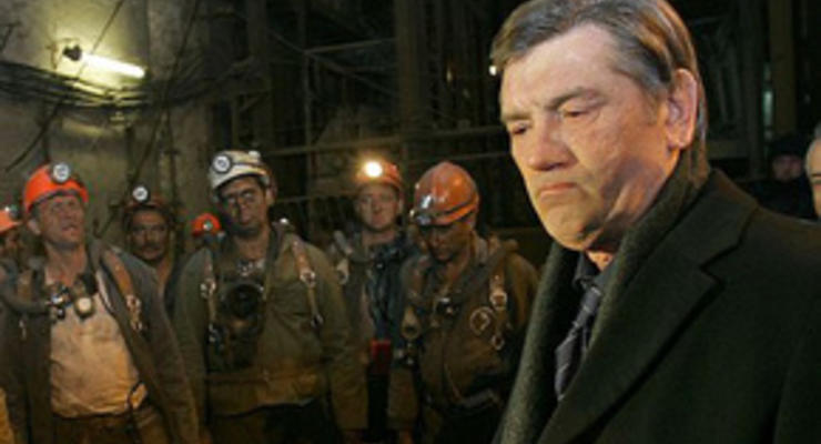 Ющенко учредил орден За доблестный шахтерский труд