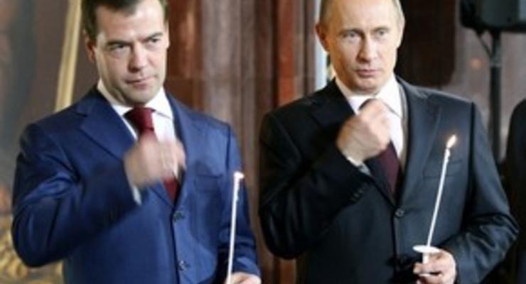 Опрос: Россияне все меньше доверяют Медведеву и Путину