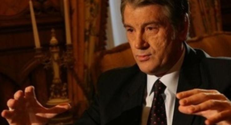 Ющенко: Польша вносит весомый вклад в развитие европейской цивилизации