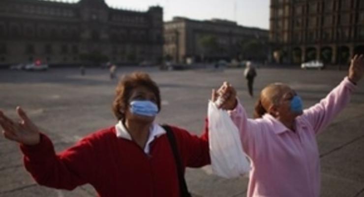 Минздрав Мексики: Пик эпидемии гриппа A/H1N1 пройден