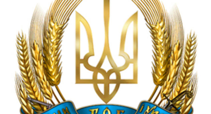 Ъ: Депутаты предложили свой вариант Большого герба Украины