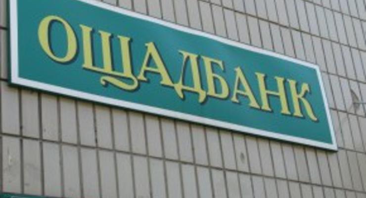 В Харькове пенсионер угрожал взорвать отделение Ощадбанка