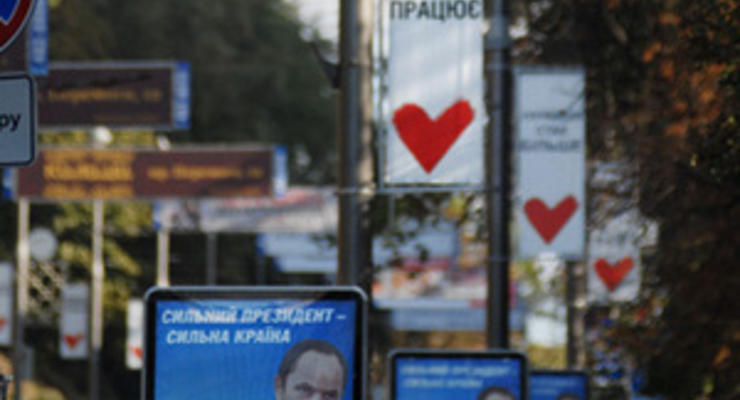 ВЦИОМ: Тигипко опередил Тимошенко по рейтингу среди горожан