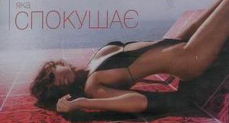 Нацкомиссия по морали избавила Крым от рекламы с эротикой и "кошмарным лицом"