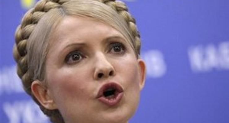 Тимошенко просит противодействовать созданию газотранспортного консорциума