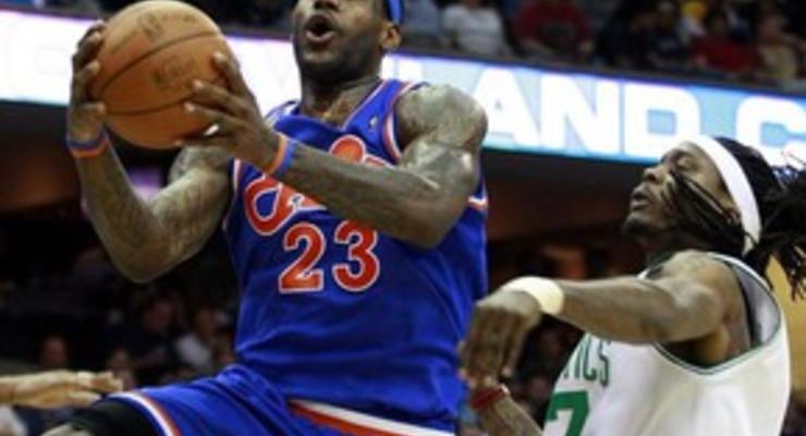 NBA: Бостон уступил Кливленду