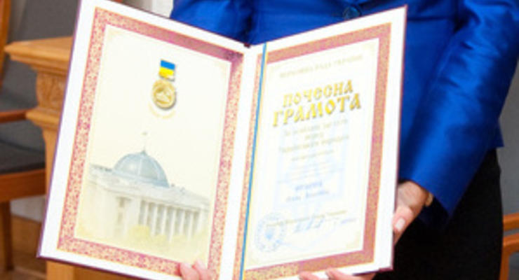 Литвин наградил Почетной грамотой Елену Франчук
